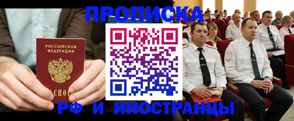 форма 3 в Россоши